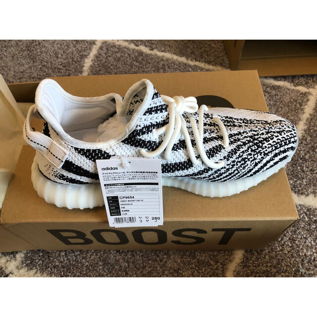 yeezy boost 350 v2 zebra ゼブラ