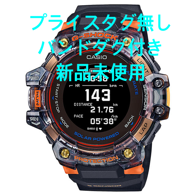 G-SHOCK GBD-H1000-1A4JR CASIO