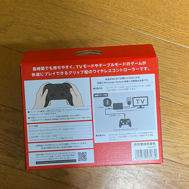 Nintendo Switch(ニンテンドースイッチ)の新品　未開封　未使用　Nintendo Switch プロコントローラー エンタメ/ホビーのゲームソフト/ゲーム機本体(家庭用ゲーム機本体)の商品写真