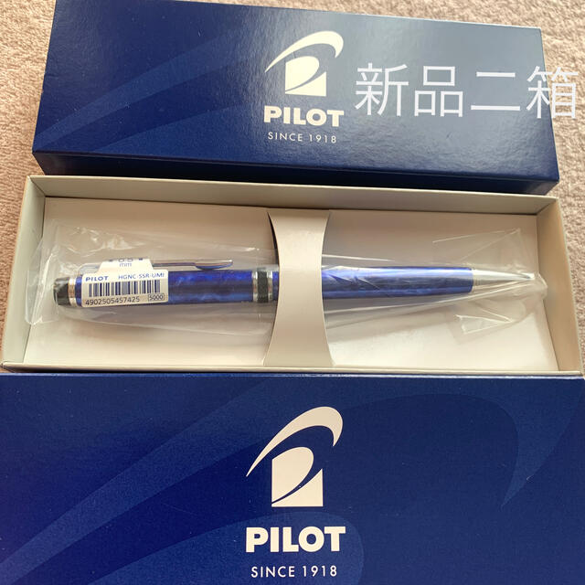文房具【新品】PILOT GRANCE 0.5mm