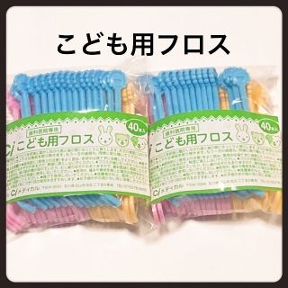 Risoo様専用(歯ブラシ/歯みがき用品)