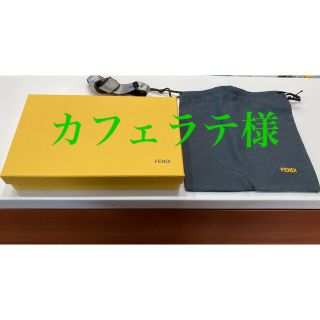 フェンディ(FENDI)のフェンディ 空箱 保存袋(財布)