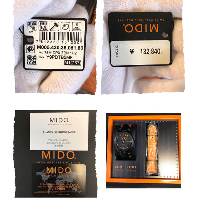 MIDO ミドー マルチフォートスペシャルエディションメンズ