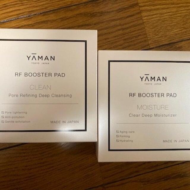 YA-MAN(ヤーマン)の☆ヤーマン　RFブースターパッド　30枚セット☆ コスメ/美容のスキンケア/基礎化粧品(ブースター/導入液)の商品写真