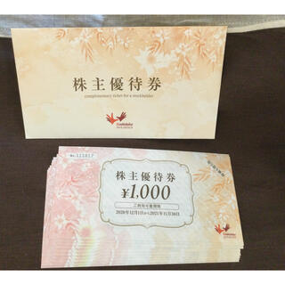 コシダカ　株主優待券　10000円分　(その他)