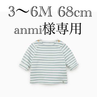 ザラキッズ(ZARA KIDS)の【anmi様専用】ZARA baby 4着(Ｔシャツ)