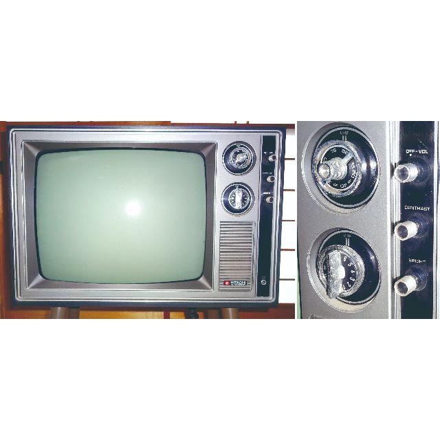 るうじゅ様確定 昭和レトロ 日立 SX-57F ブラウン管テレビ 脚 るうじゅ様確定 昭和レトロ 日立 SX-57F ブラウン管テレビ 脚