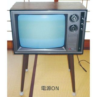 るうじゅ様確定  昭和レトロ 日立 SX-57F ブラウン管テレビ 脚付き(テレビ)