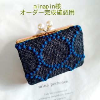 ミナペルホネン(mina perhonen)の✿12/7完成 minapin様確認用✿がま口三つ折り財布✿ミナペルホネン(財布)