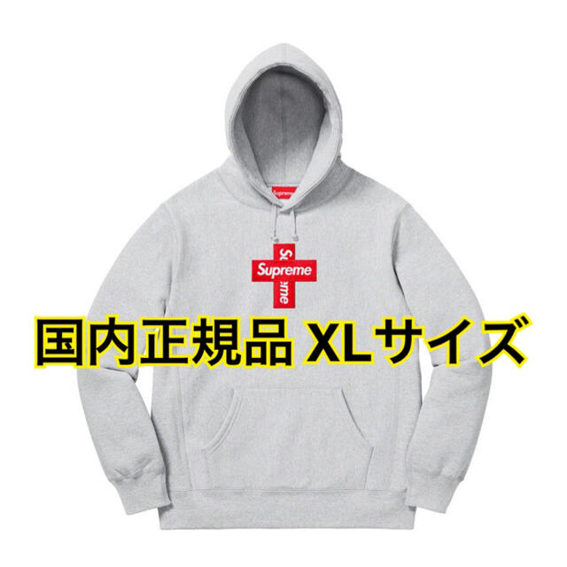 Supreme Cross Box Logo Hooded Sweatshirt