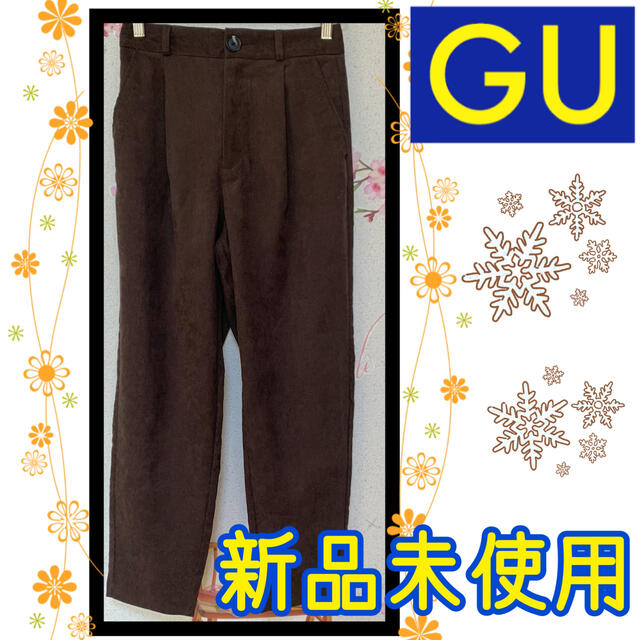 Gu Gu コーデュロイパンツの通販 By Shizu S Shop ジーユーならラクマ Gu Gu コーデュロイパンツの通販 By Shizu S Shop ジーユーならラクマ