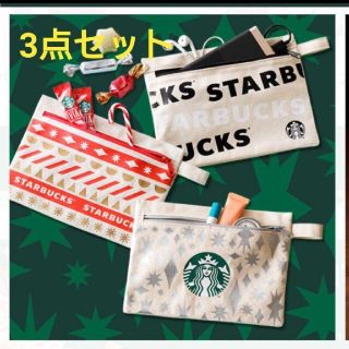 スターバックスコーヒー(Starbucks Coffee)のスタバ限定ポーチセット☆非売品☆(ノベルティグッズ)