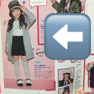 ロニィ(RONI)の🌸RONI🌸タグ付き🌸裏毛ロングガウン🌸M(ジャケット/上着)