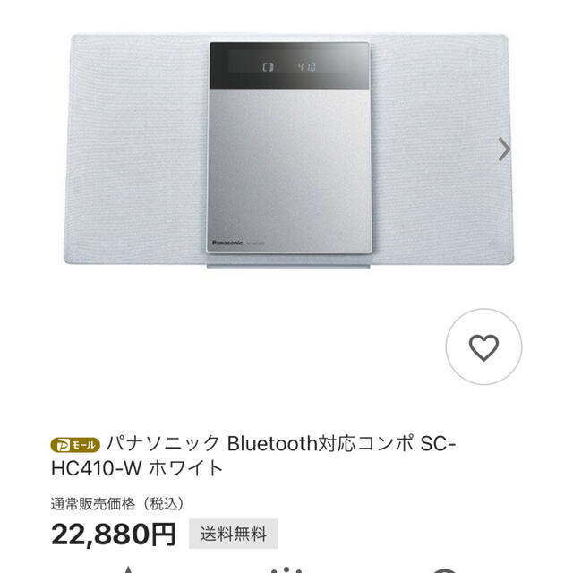 パナソニック　 Bluetooth対応コンポ SC-HC410-W ホワイト