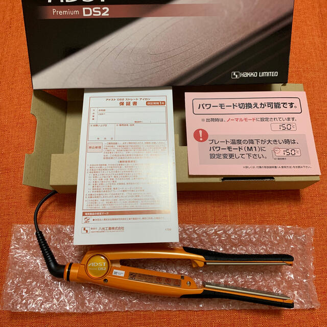 新品未使用 アドストストレートアイロン DS2 アドスト プレミアム スマホ/家電/カメラの美容/健康(ヘアアイロン)の商品写真