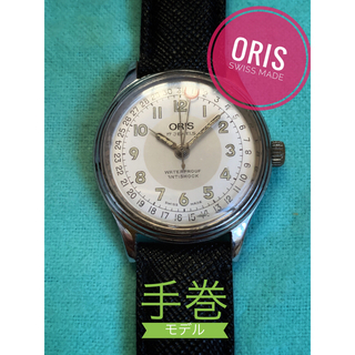 オリス(ORIS)のぼちゃゆさま専用：手巻き／オリス：腕時計／ポインターデートモデル(腕時計(アナログ))