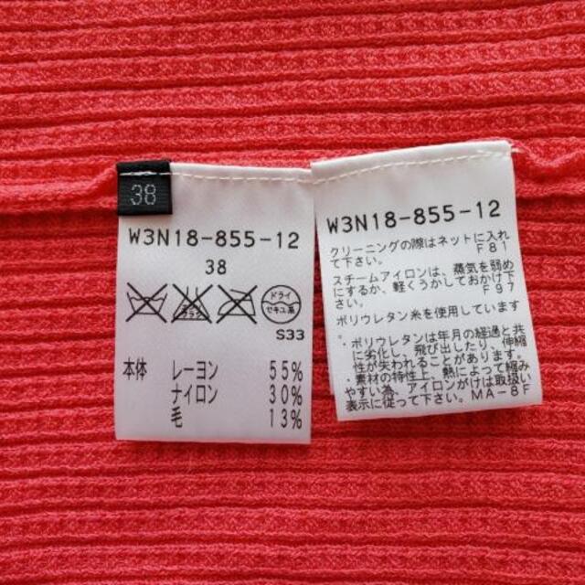 コトゥー 長袖セーター サイズ38 M -