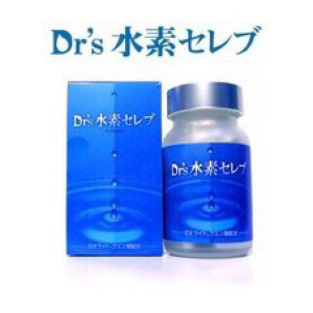 製造 Dr´s 水素セレブ(まとめ割引きします!) 食品/飲料/酒