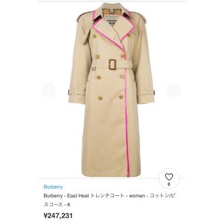 バーバリー(BURBERRY)のまな様専用　完売品　バーバリー　トレンチコート　ピンク　(トレンチコート)