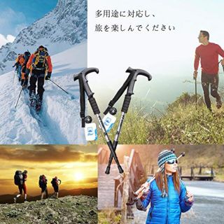 トレッキングポール 2本セット コンパクト 軽量 新品(登山用品)