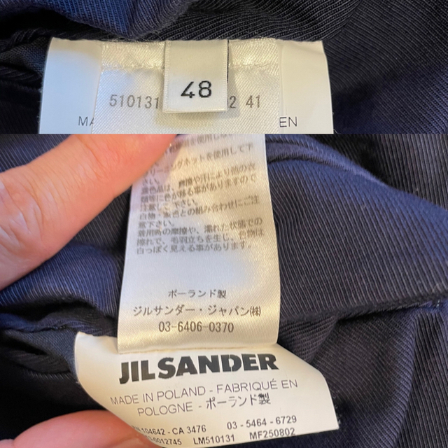 Jil Sander(ジルサンダー)のJil Sander パンツ ネイビー 48  メンズのパンツ(スラックス)の商品写真