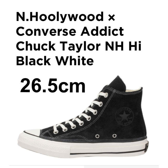 N.HOOLYWOOD(エヌハリウッド)のN.HOOLYWOOD × CONVERSE ADDICT メンズの靴/シューズ(スニーカー)の商品写真