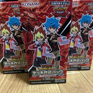 バンダイ(BANDAI)の遊戯王　ラッシュデュエル　超速のラッシュロード(Box/デッキ/パック)