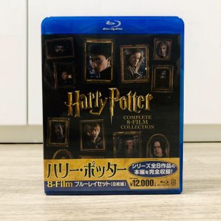 ハリー・ポッター　8-Film　ブルーレイセット Blu-ray(外国映画)