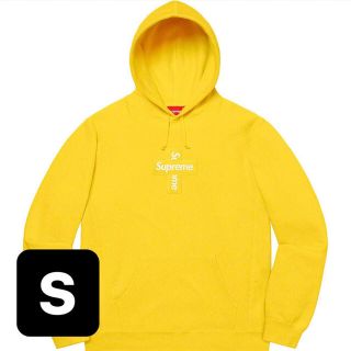 シュプリーム(Supreme)のsupreme Cross Box Logo Hooded  Lemon(パーカー)