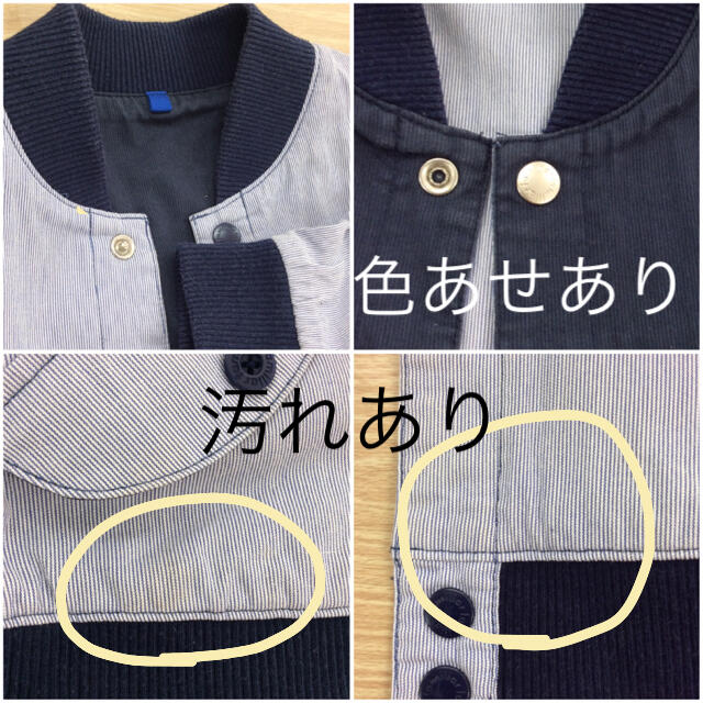 familiar(ファミリア)のfamiliar リバーシブルジャンパー 110cm 02MN1207329 キッズ/ベビー/マタニティのキッズ服男の子用(90cm~)(ジャケット/上着)の商品写真