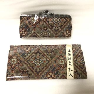 ニシジン(西陣)の西陣織高級財布　木箱入り(財布)