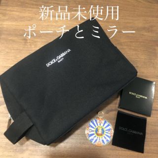 ドルチェアンドガッバーナ(DOLCE&GABBANA)のドルチェ&ガッバーナ ノベルティ ポーチ ミラー セット(ポーチ)