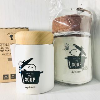 スヌーピー(SNOOPY)のSNOOPY【新品未使用】フードポット & ケース セット(弁当用品)