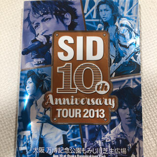 SID　10th　Anniversary　TOUR　2013　～大阪　万博記念公(ミュージック)