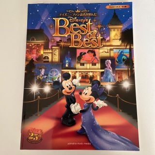 ディズニ－ファン読者が選んだＤｉｓｎｅｙ’ｓ　Ｂｅｓｔ　ｏｆ　Ｂｅｓｔ創刊２５周(楽譜)