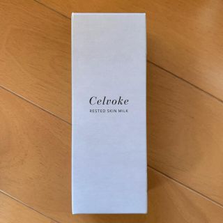 コスメキッチン(Cosme Kitchen)の【Celvoke】レステッドスキン ミルク 100mL(乳液/ミルク)