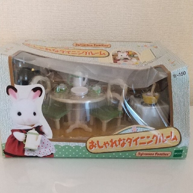 Epoch シルバニアファミリー ダイニングルーム ショコラうさぎ親子セットの通販 By Mimeico S Shop エポックならラクマ Epoch シルバニアファミリー ダイニングルーム ショコラうさぎ親子セットの通販 By Mimeico S Shop エポックならラクマ