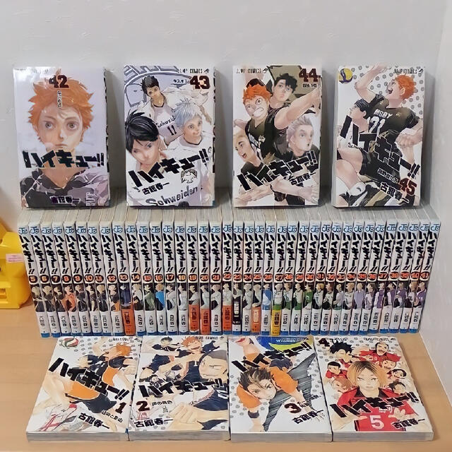 ハイキュー全巻 1巻〜45巻 全巻セット ハイキュー全巻 1巻〜45巻 全巻セット