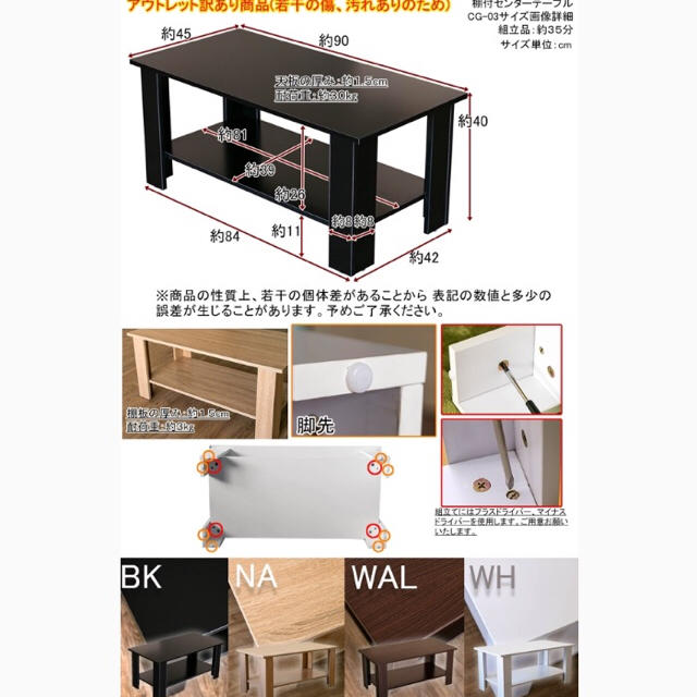 棚付きセンターテーブル インテリア/住まい/日用品の机/テーブル(ローテーブル)の商品写真