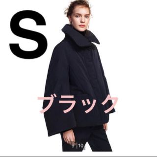 ユニクロ(UNIQLO)の+J UNIQLO ユニクロ　新品ダウン　ショート　ブラック　S ジルサンダー (ダウンジャケット)