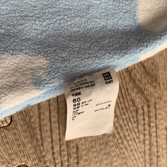 UNIQLO(ユニクロ)のロンパース60 キッズ/ベビー/マタニティのベビー服(~85cm)(ロンパース)の商品写真