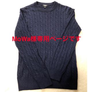 ユニクロ(UNIQLO)の再々お値下げしました！ユニクロ☆ウールブレンドケーブルクルーネックセーター(ニット/セーター)