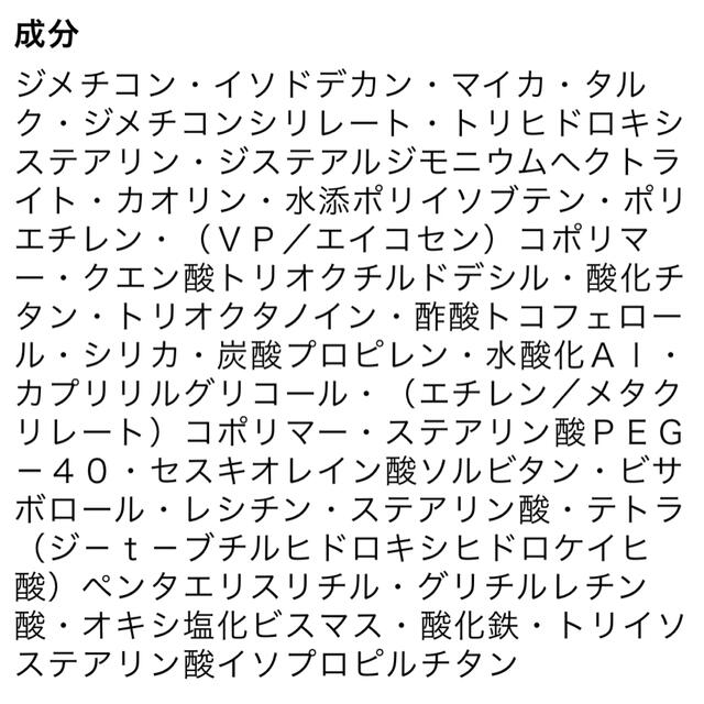 MAC(マック)のM・A・C プレップ プライム 24 アワー エクステンド アイ ベース コスメ/美容のベースメイク/化粧品(アイシャドウ)の商品写真