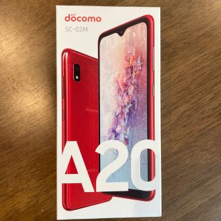 エヌティティドコモ(NTTdocomo)のdocomo GALAXYA.20(スマートフォン本体)