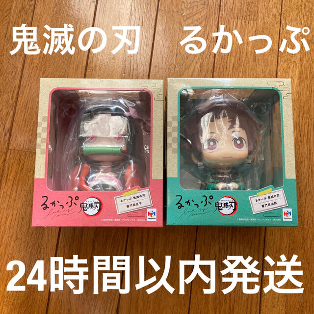 【新品・未開封】るかっぷ 鬼滅の刃 竈門炭治郎＆竈門禰豆子セット