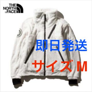 ザノースフェイス(THE NORTH FACE)のノースフェイス アンタークティカバーサロフトジャケット(その他)