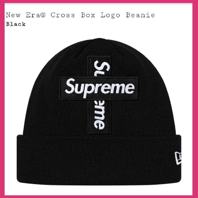 Supreme(シュプリーム)のblack New Era Cross Box Logo Beanie メンズの帽子(ニット帽/ビーニー)の商品写真