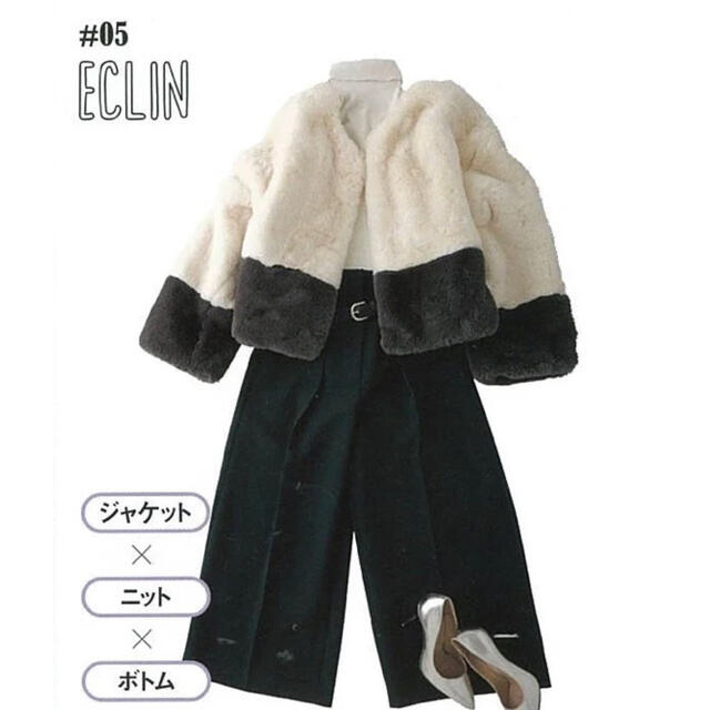 ZARA(ザラ)の【未使用】ECLIN 雑誌掲載　ファージャケット レディースのジャケット/アウター(毛皮/ファーコート)の商品写真