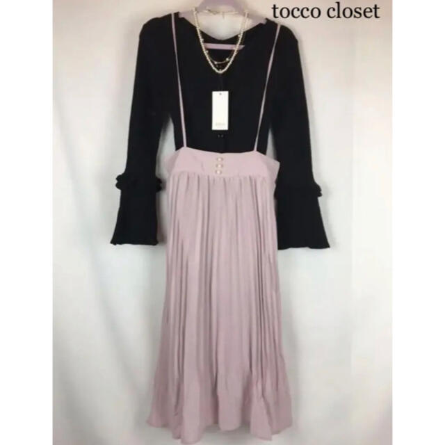 tocco(トッコ)の新品【tocco closet】サスペンダー付きパール装飾プリーツスカート レディースのスカート(ひざ丈スカート)の商品写真