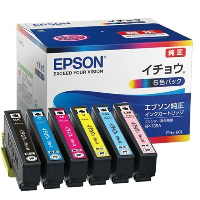 新品EPSON　エプソン純正インクカートリッジ　イチョウ 6色パック